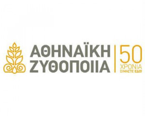 Επέλαση δημιουργικότητας της Αθηναϊκής Ζυθοποιίας στα Ermis Awards 2020