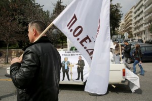 ΠΟΕΔΗΝ: Αύριο 24ωρη απεργία στην περιφέρεια και 5ωρη στάση εργασίας στην Αττική