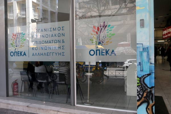 Επίδομα παιδιού: Στα idika.gr και opeka.gr η αίτηση Α21 2018 - τα 7 βήματα