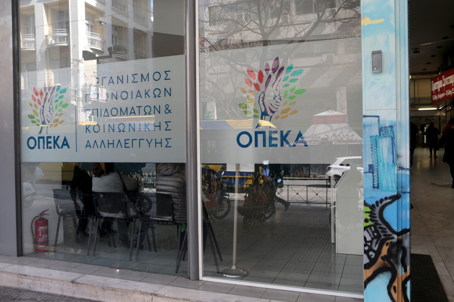 Επίδομα παιδιού Α21 2018: Στα opeka.gr και idika.gr η αίτηση - τα 7 βήματα