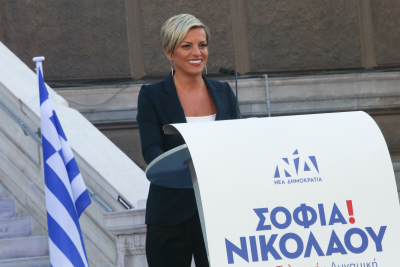 ΣΥΡΙΖΑ για Νικολάου: «Μένει η αποδεδειγμένη ζημία των δημοσίων ταμείων από το πλιάτσικο με τις απευθείας αναθέσεις»