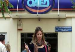 ΟΑΕΔ: Αυξήθηκαν οι άνεργοι τον Νοέμβριο