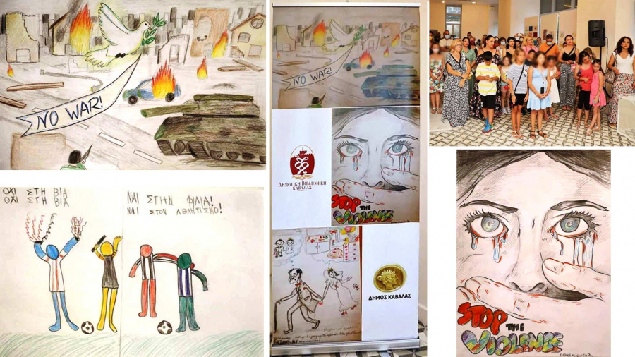 Καβάλα: Με οδηγό την αγάπη και τα χρώματα τα παιδιά έστειλαν μηνύματα κατά της βίας
