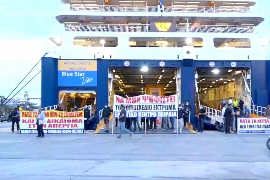 Στους καταπέλτες των πλοίων οι ναυτεργάτες, ταλαιπωρία για χιλιάδες επιβάτες από την απεργία (βίντεο)