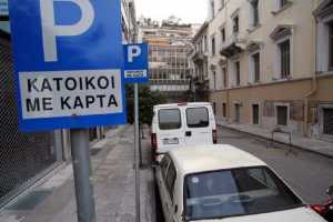 Δήμος Πατρέων: Ανακοίνωση για ελεγχόμενη στάθμευση και μόνιμους κατοίκους