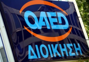 ΟΑΕΔ: Εργαστήρια ενεργοποίησης-κινητοποίησης ανέργων σε Αττική και Θεσσαλονίκη