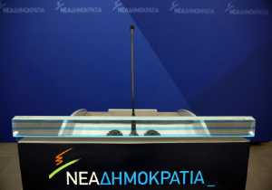ΝΔ: Να παρέμβει ο Τσίπρας στο ερωτηματολόγιο της νεολαίας του ΣΥΡΙΖΑ