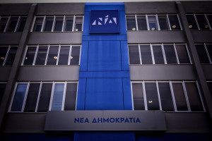 Κορονοϊός: Κλείνουν τα γραφεία της ΝΔ σε όλη την Ελλάδα