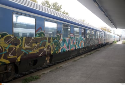 Απεργία: Αλλαγές στα δρομολόγια της ΤΡΑΙΝΟΣΕ, έτσι θα κινηθούν τα τρένα
