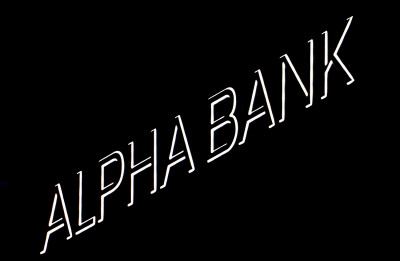 Η Alpha Bank πρώτη μηδενίζει τον χρόνο για τις διατραπεζικές μεταφορές