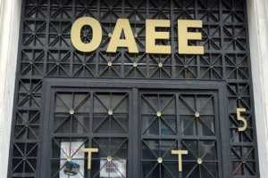 Ο ΟΑΕΕ αύξησε χωρίς ενημέρωση το επιτόκιο και «πετάει» κόσμο εκτός 100 δόσεων