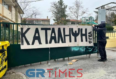 Θεσσαλονίκη: Καθηγητής κατηγορείται ότι παρενοχλεί σεξουαλικά μαθήτριες