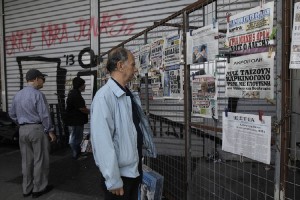 Σε επίσχεση εργασίας οι εργαζόμενοι στις εφημερίδες «Μακεδονία» και «Θεσσαλονίκη»