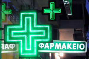 «Η απόφαση του ΣτΕ φέρνει τα φαρμακεία - σούπερ μάρκετ», λένε φαρμακοποιοί