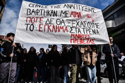 Τέμπη: Τώρα μιλούν οι μαθητές -Κινητοποιήσεις σε όλη την Ελλάδα με μηνύματα κατά της πολιτείας -«Ράγες που ποτιστήκαν με ΑΙΜΑ»