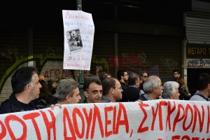 Συγκέντρωση διαμαρτυρίας στο υπουργείο Εργασίας από τους εργαζόμενους στη Βιομηχανική Μεταλλευτική