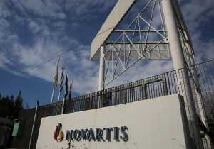 Ανακοίνωση της Νovartis για την εισαγγελική έρευνα