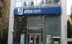 Attica Bank: ΑΜΚ 748,7 εκατ. ευρώ με τη στήριξη του ΕΤΑΑ – ΤΣΜΕΔΕ