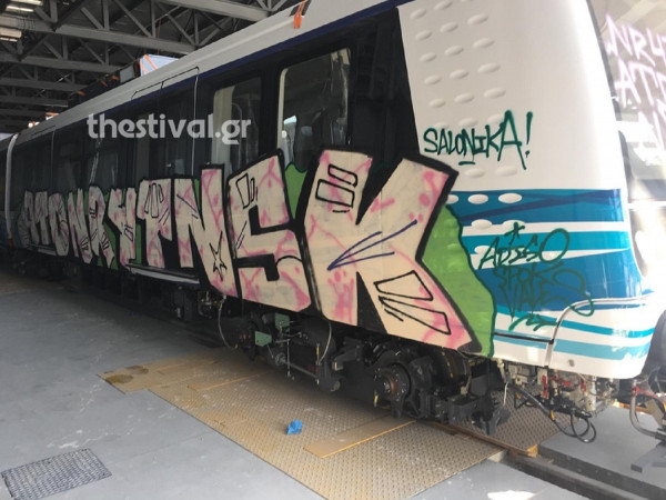 Βανδάλισαν και πάλι τα βαγόνια του μετρό Θεσσαλονίκης (pics)