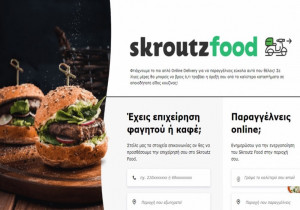 Μετά το Skroutz έρχεται το Skroutz Food με online delivery φαγητού - Πότε ξεκινά