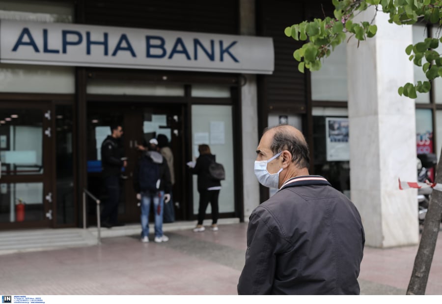 Κλειστές τράπεζες για 4 μέρες τον Μάρτιο: Στον «αέρα» συναλλαγές