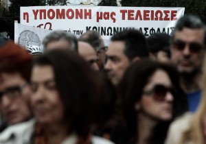Οι συγκεντρώσεις σήμερα στη Θεσσαλονίκη
