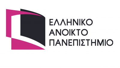 Τελευταίες ημέρες εγγραφών στο Ελληνικό Ανοικτό Πανεπιστήμιο