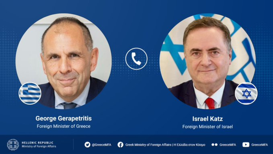 Τηλεφωνική επικοινωνία Γεραπετρίτη με τον νέο υπουργό Εξωτερικών του Ισραήλ
