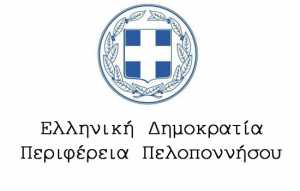 Αντίθετη η ΠΕ Πελοποννήσου στη δημιουργία λιγνιτωρυχείου στην Κυπαρισσία