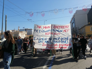 Ολοκληρώθηκε η πορεία των μαθητών στο κέντρο της Αθήνας