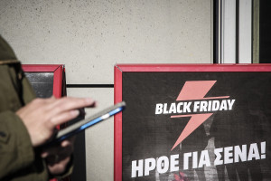 Black Friday 2018: Τι ψώνισαν οι Έλληνες- Πόσοι σκοπεύουν να ξανακάνουν αγορές του χρόνου