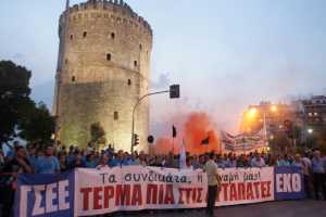 Συνδικάτα και πολίτες κατέβηκαν στους δρόμους της Θεσσαλονίκης λόγω ΔΕΘ