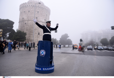 Θεσσαλονίκη: Κυκλοφοριακές ρυθμίσεις την Κυριακή λόγω διαδηλώσεων