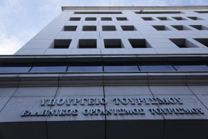 Υπουργείο Τουρισμού: Ψευδείς οι αναφορές περί διορισμού της Αμαλίας Κωστοπούλου