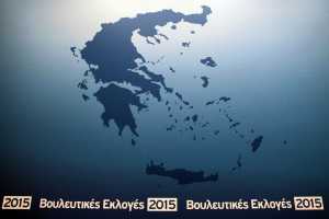 Εκλογές 2015: Ο νέος πολιτικός χάρτης της Πελοποννήσου