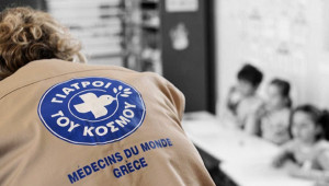 Γιατροί του Κόσμου: Αποστολή στην Αλβανία - Στο πλευρό των πληγέντων