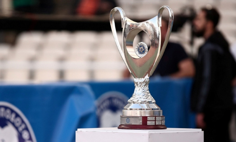 Κύπελλο Ελλάδας: Το πρόγραμμα των πρώτων ματς των ημιτελικών