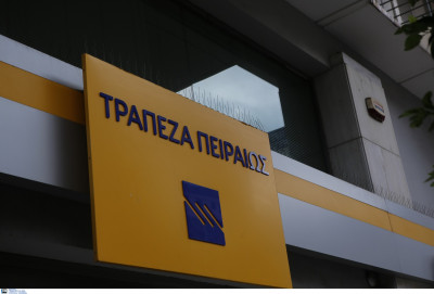 Τράπεζα Πειραιώς: Εγκρίθηκε η διάσπαση σε εταιρεία Holding και νέα τράπεζα