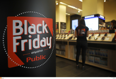 Black Friday 2021: Το μεγάλο στοίχημα για τα μαγαζιά - Τι αναμένεται να ψωνίσουν οι καταναλωτές