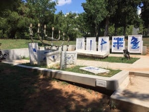 Παρέμβαση εισαγγελέα για τη βεβήλωση του εβραϊκού μνημείου στο ΑΠΘ
