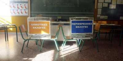 Αποτελέσματα εκλογών :Δήμος Λέσβου και δήμος Χίου
