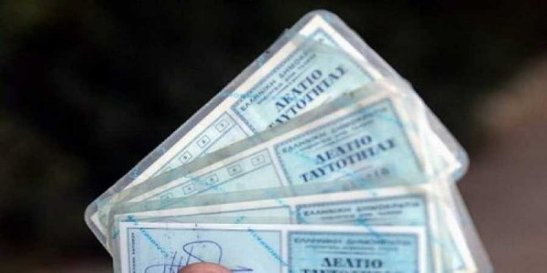 Εκλογές 2019: To ωράριο λειτουργίας των γραφείων ταυτοτήτων και διαβατηρίων - Ανοιχτά και την Κυριακή