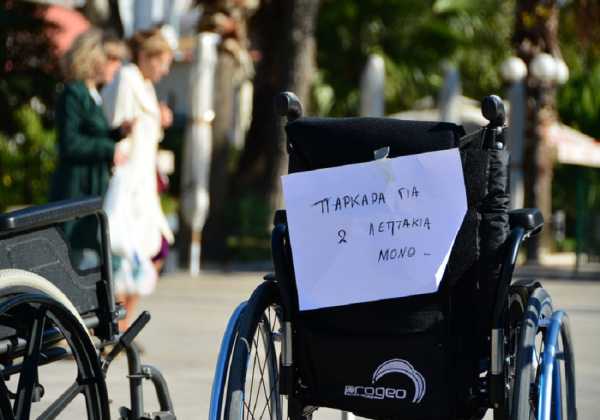 ΙΚΑ: Ό,τι πρέπει να ξέρετε για την εξάμηνη παράταση των αναπηρικών συντάξεων