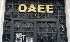 Σύνταξη για οφειλέτες του ΟΑΕΕ με χρέη ως 50.000 €