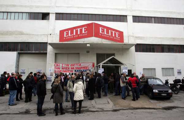 Επίδομα 1.000 ευρώ σε πρώην εργαζόμενους της ELITE