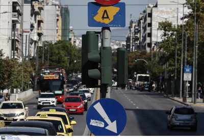 Κυκλοφοριακές ρυθμίσεις στην Αθήνα, ποιοι δρόμοι θα είναι κλειστοί