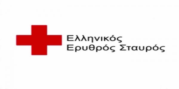 Αλλαγές στην λειτουργία του Ελληνικού Ερυθρού Σταυρού