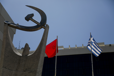 ΚΚΕ: «Το νέο κύμα ακρίβειας είναι το αντίτιμο για την επιστροφή στην καπιταλιστική ανάπτυξη»