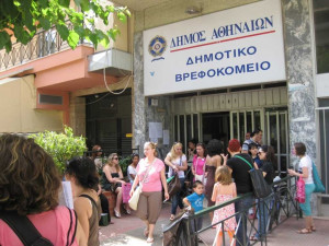 Νέες εγγραφές παιδιών στους Παιδικούς Σταθμούς του Δημοτικού Βρεφοκομείου Αθηνών