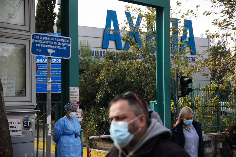 Κορονοϊός: Νοσοκόμα κατέληξε στο νοσοκομείο ΑΧΕΠΑ